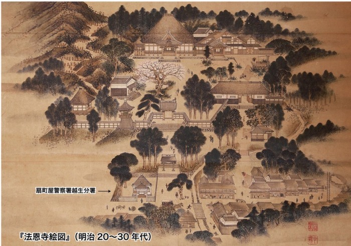 001越生分署