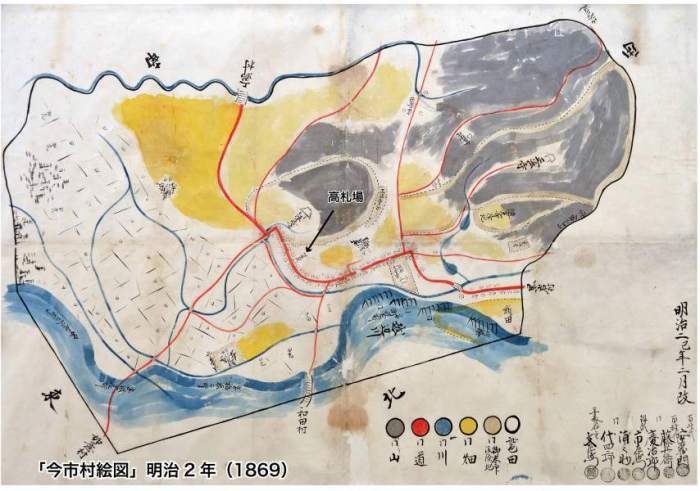 004高札場