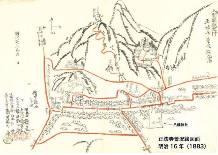 009八幡神社跡