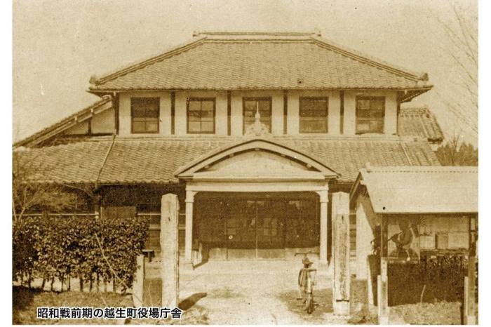 013旧越生町役場跡