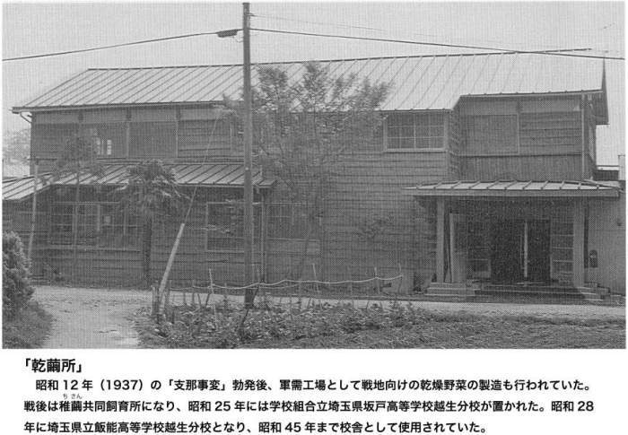 017フーセン爆弾工場跡