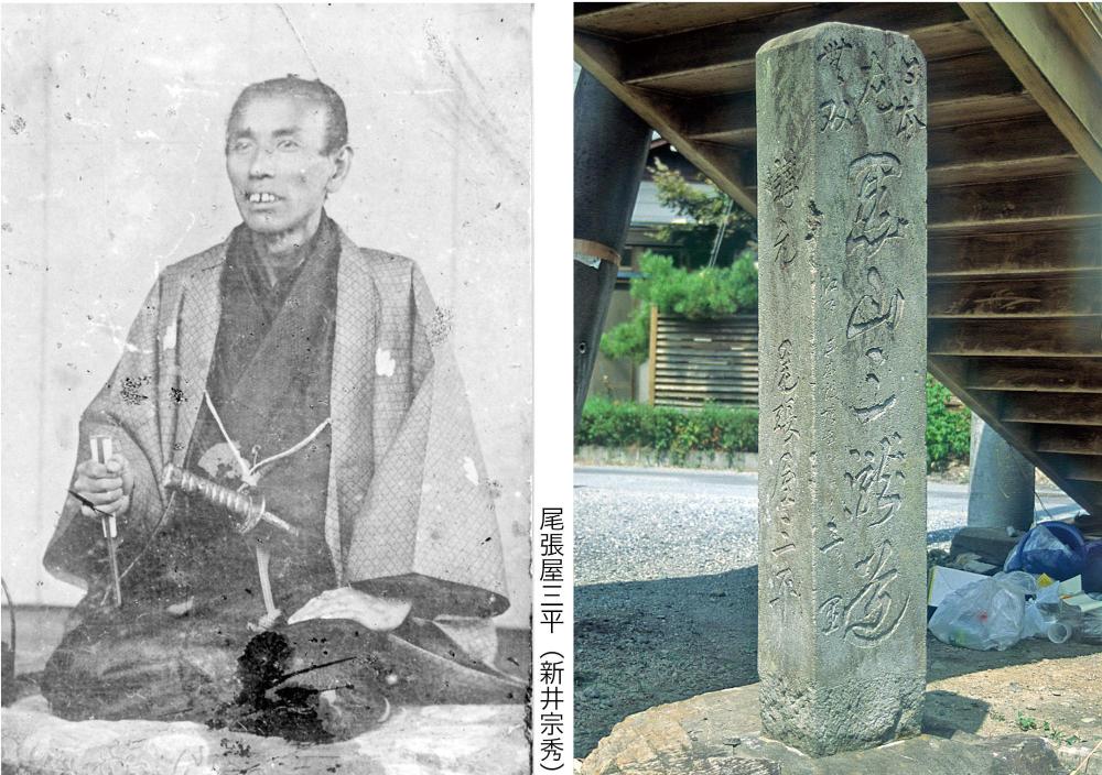 黒山三滝道標