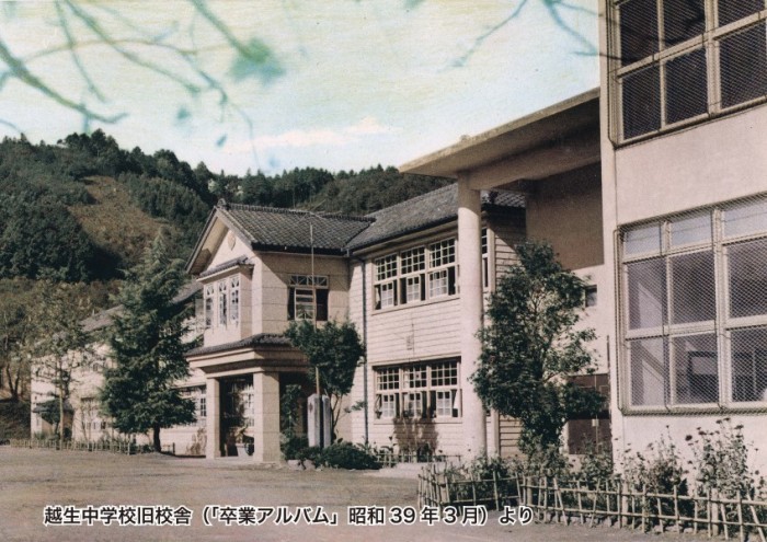 023越生中学校旧校地跡