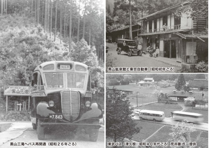 015越生の乗合自動車(バス)