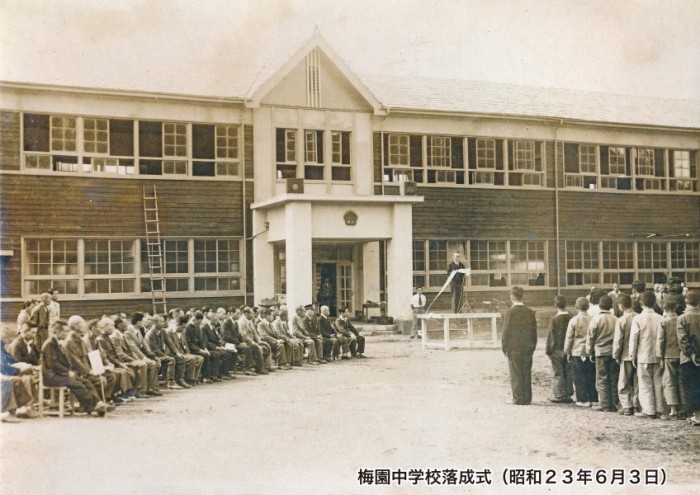 022梅園中学校校地跡