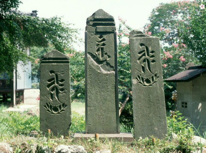 興禅寺の板碑