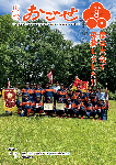 2024-08-top