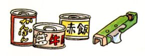 (イラスト)食料品