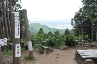 大高取山