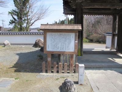 004正法寺
