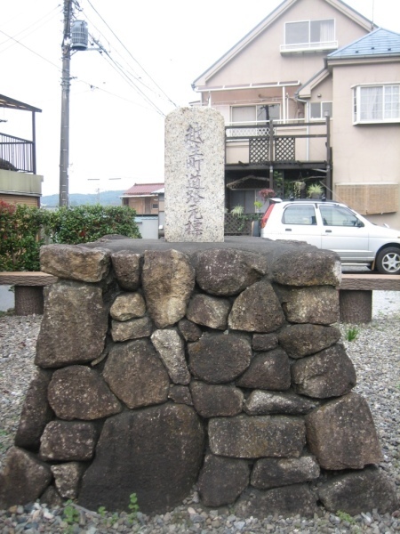 008越生町道路元標
