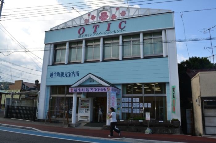 009OTIC