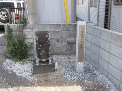011川越道の馬頭尊