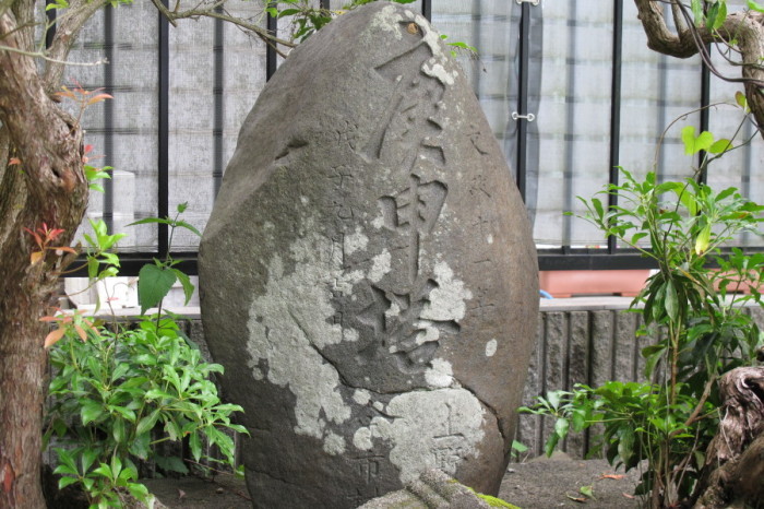 012　庚申