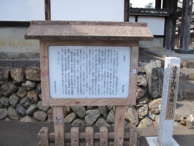 013法恩寺