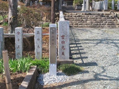 東山神社