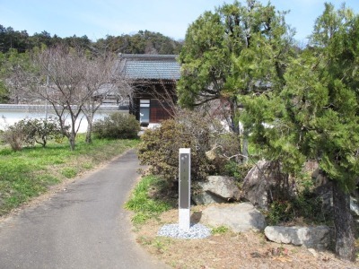 医王寺