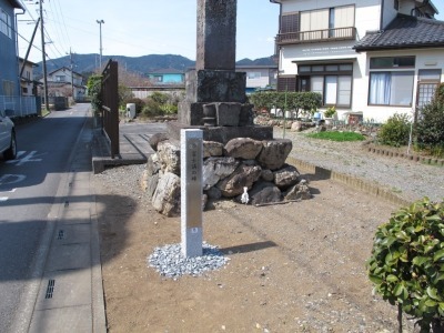 富士講の碑