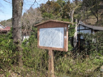 山吹の里