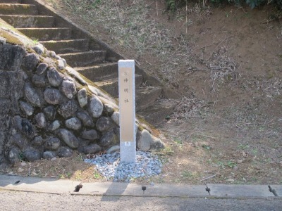 神明社