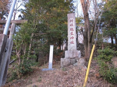 学頭沼と鹿下越生神社
