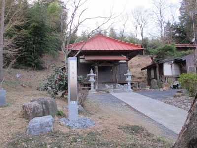 正福寺