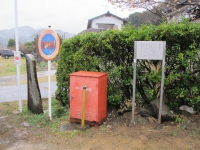 古帳庵句碑
