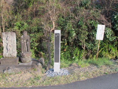 髭海道の石仏群