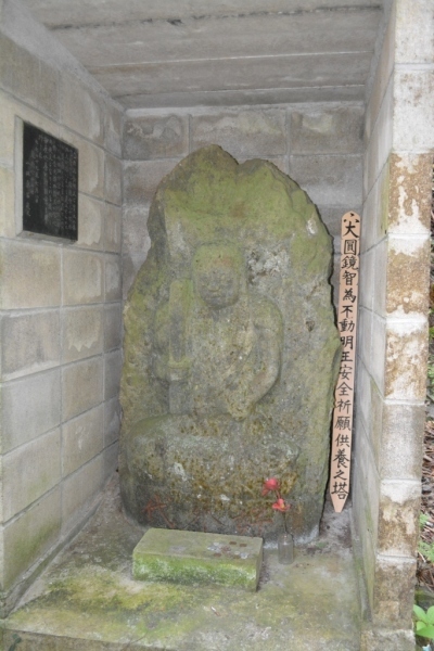 滝不動