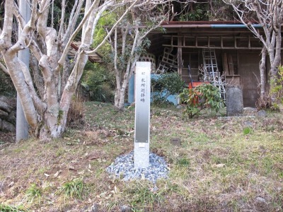 札所巡拝碑