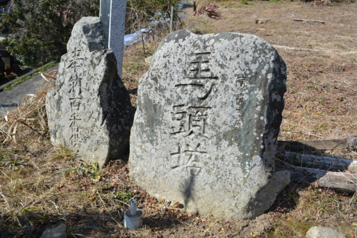 赤坂の馬頭尊