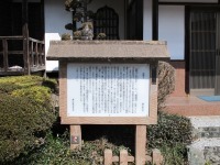 最勝寺