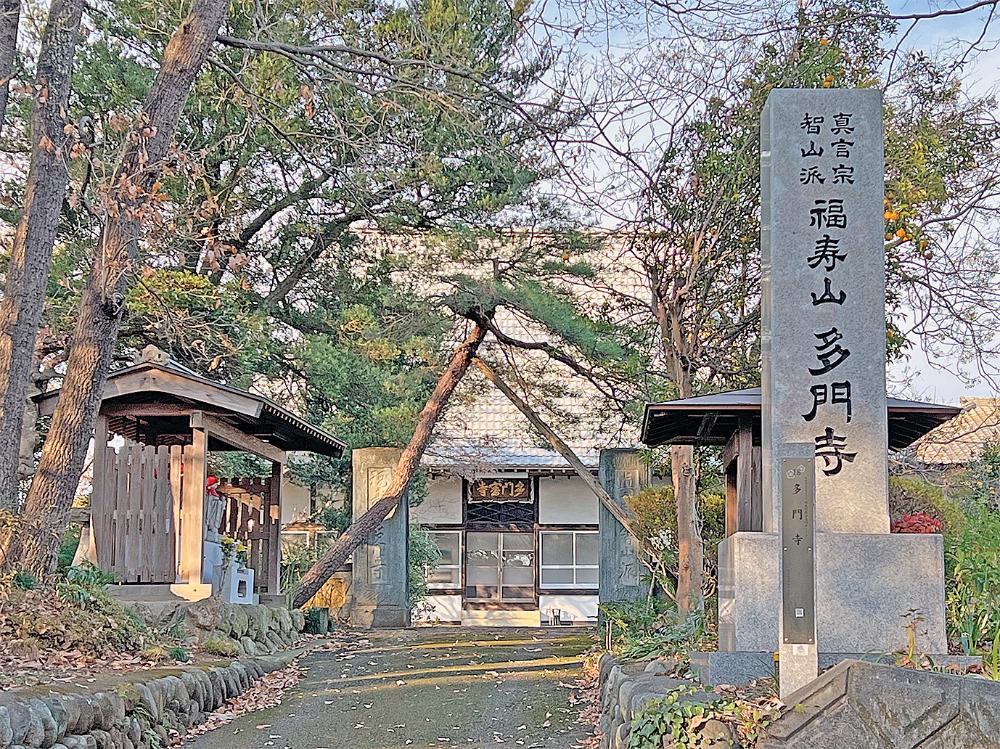多門寺