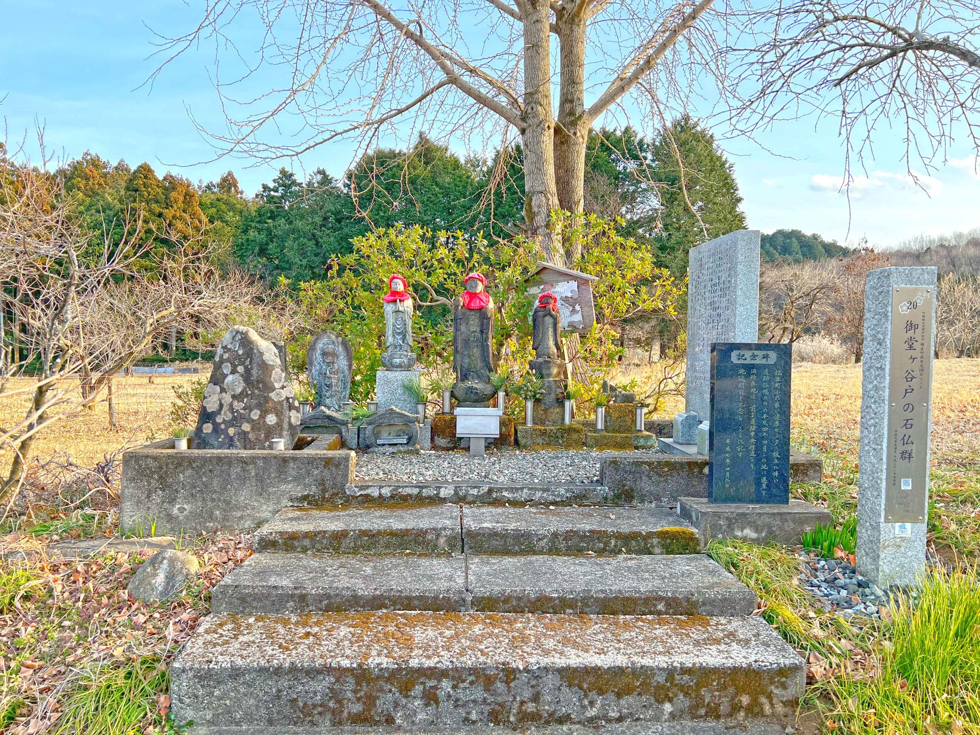 御堂ヶ谷戸の石仏群
