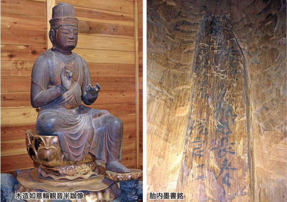 如意輪観音堂