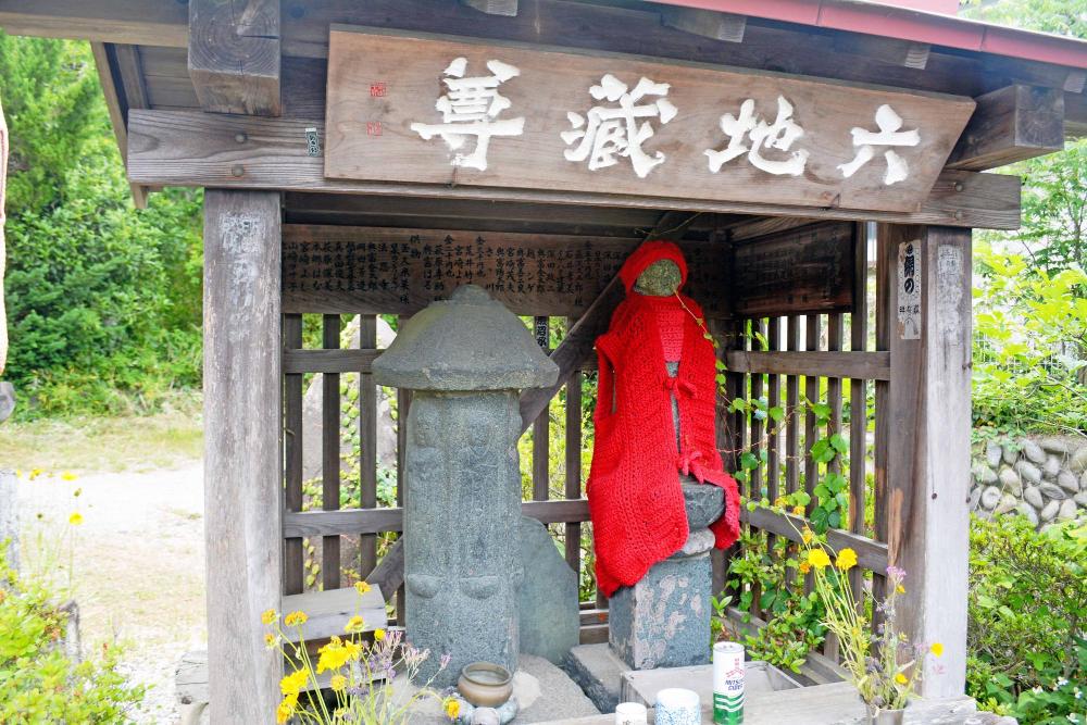 六地蔵