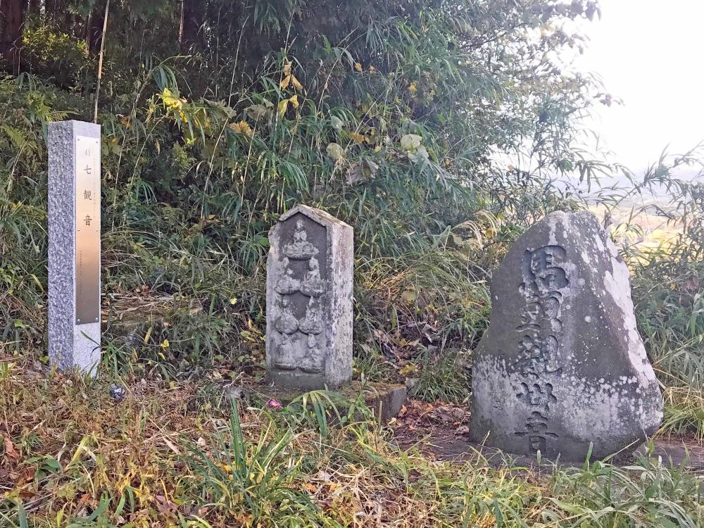 七観音
