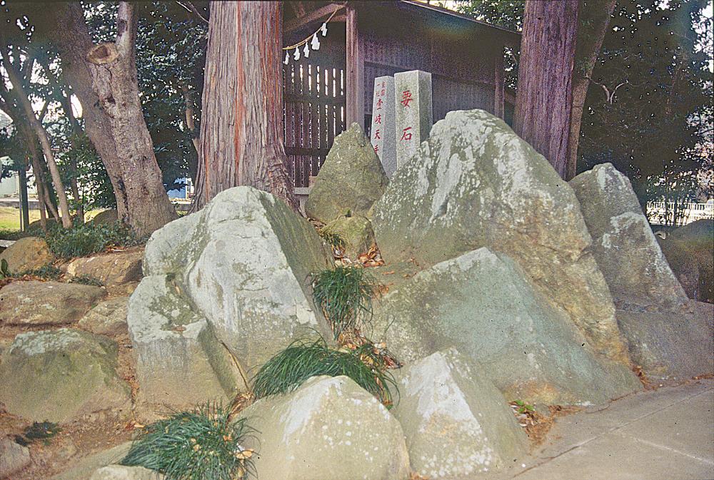 鹿島神社の要石
