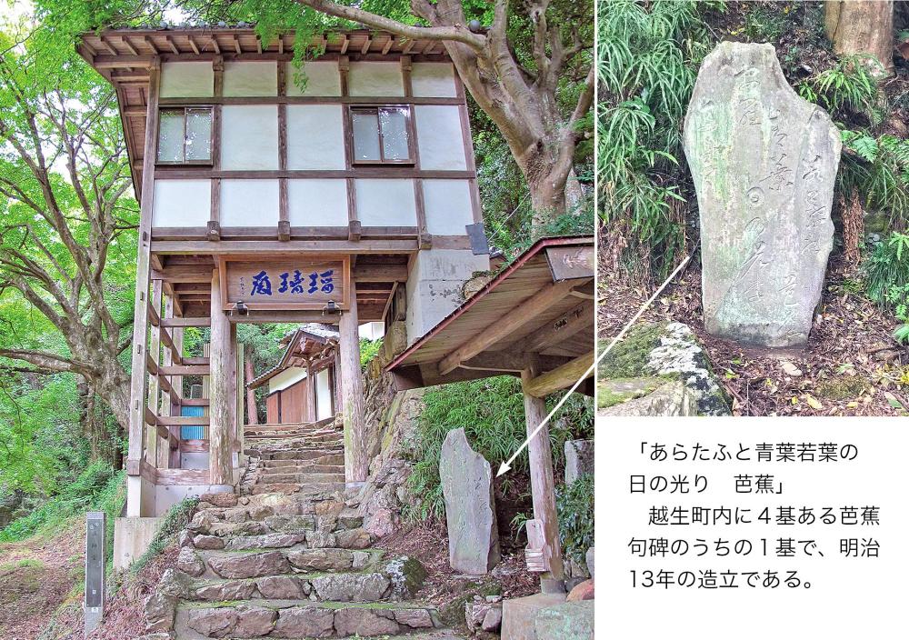 薬師堂