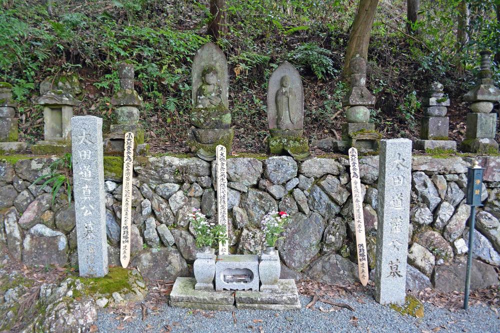 太田道真・道灌の墓