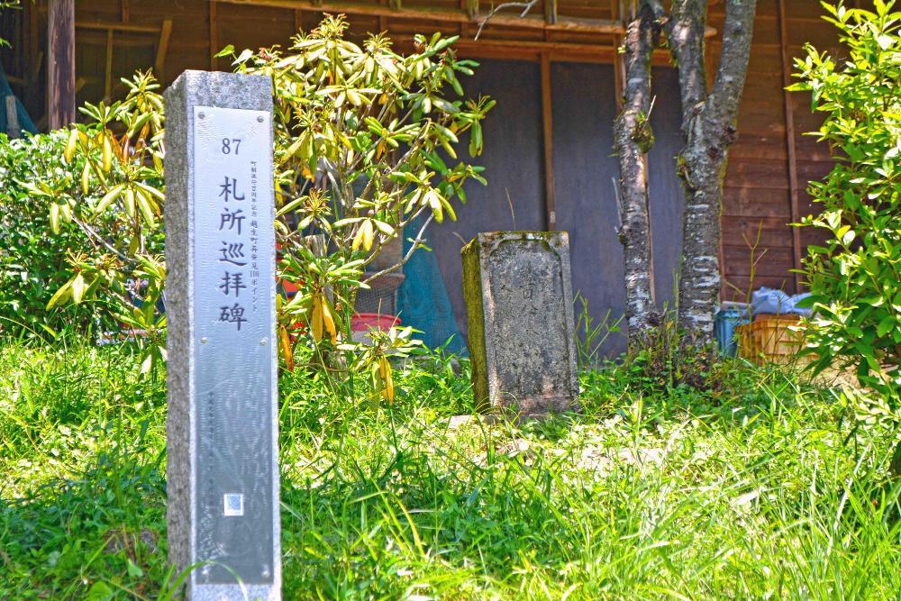 札所巡拝碑