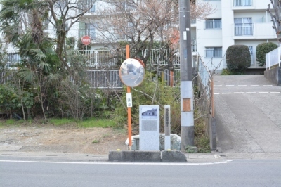 越生分署・越生警察署跡