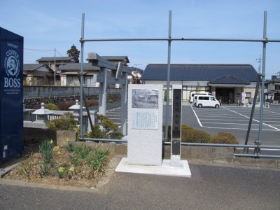 越生絹市場跡