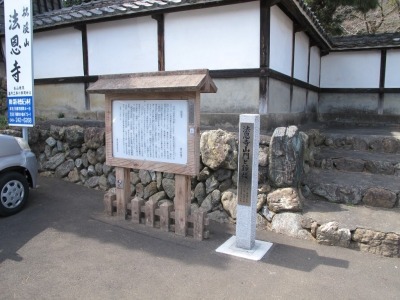 018法恩寺