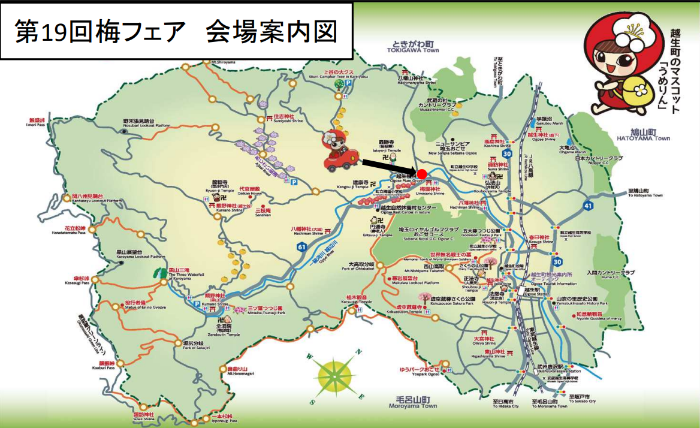 会場案内図
