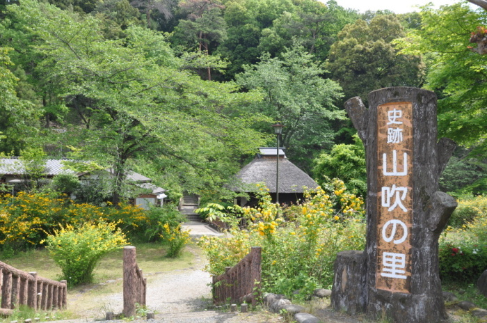 山吹の里歴史公園