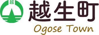 越生町 Ogose Town