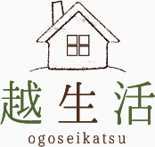 越生活 ogoseikatsu