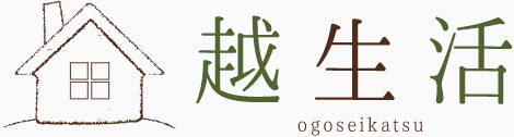 越生活 ogoseikatsu